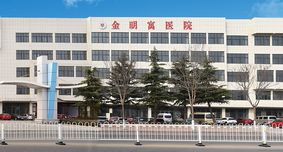 让临沭人能在“家门口”看临沂名医 金明寓医院特邀市医学专家坐诊