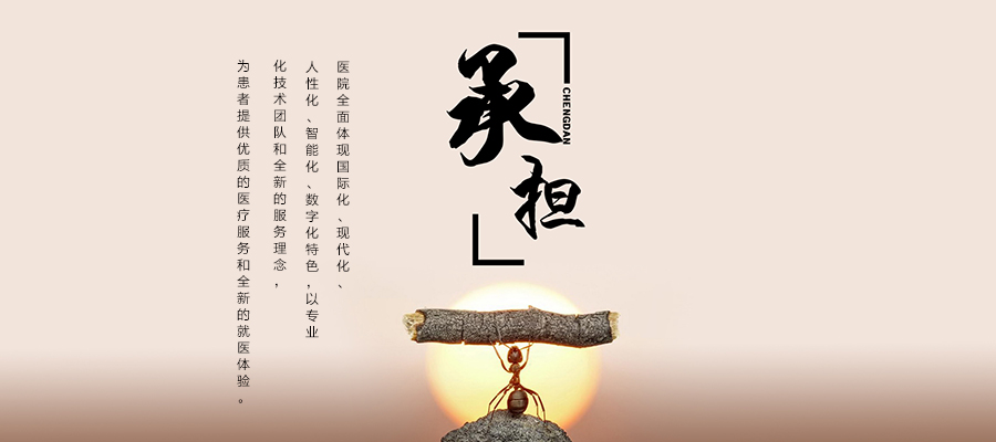 社会责任
